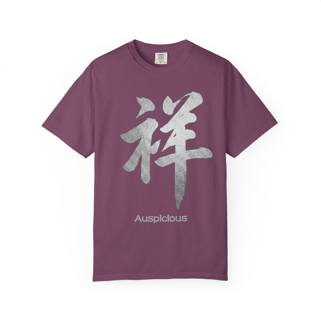 Graphic Tee - Auspicious 祥