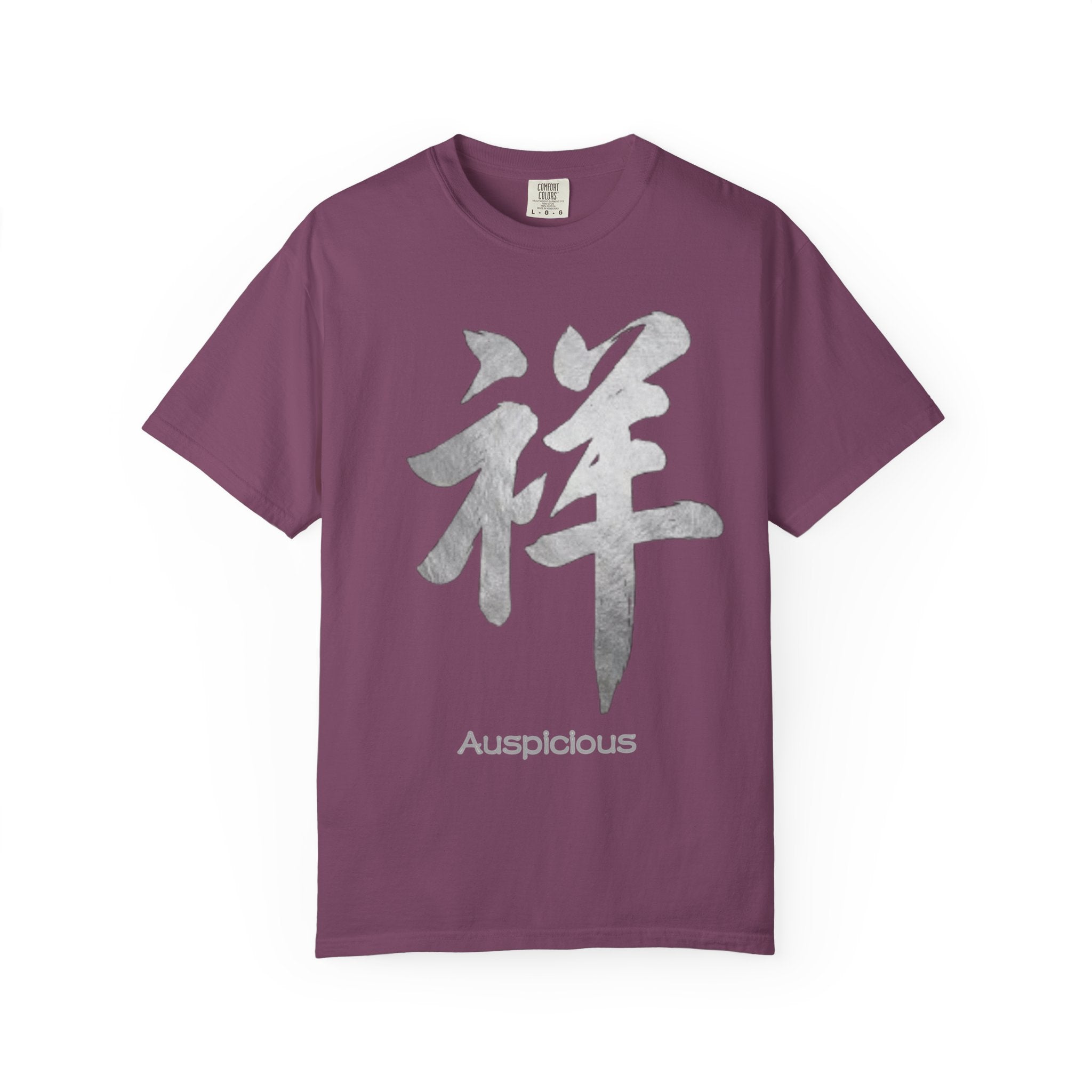 Graphic Tee - Auspicious 祥