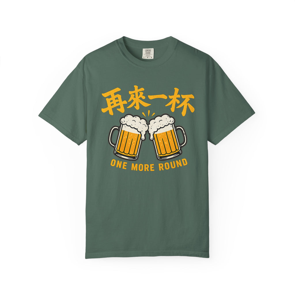 Graphic Tee — One More Round 再来一杯