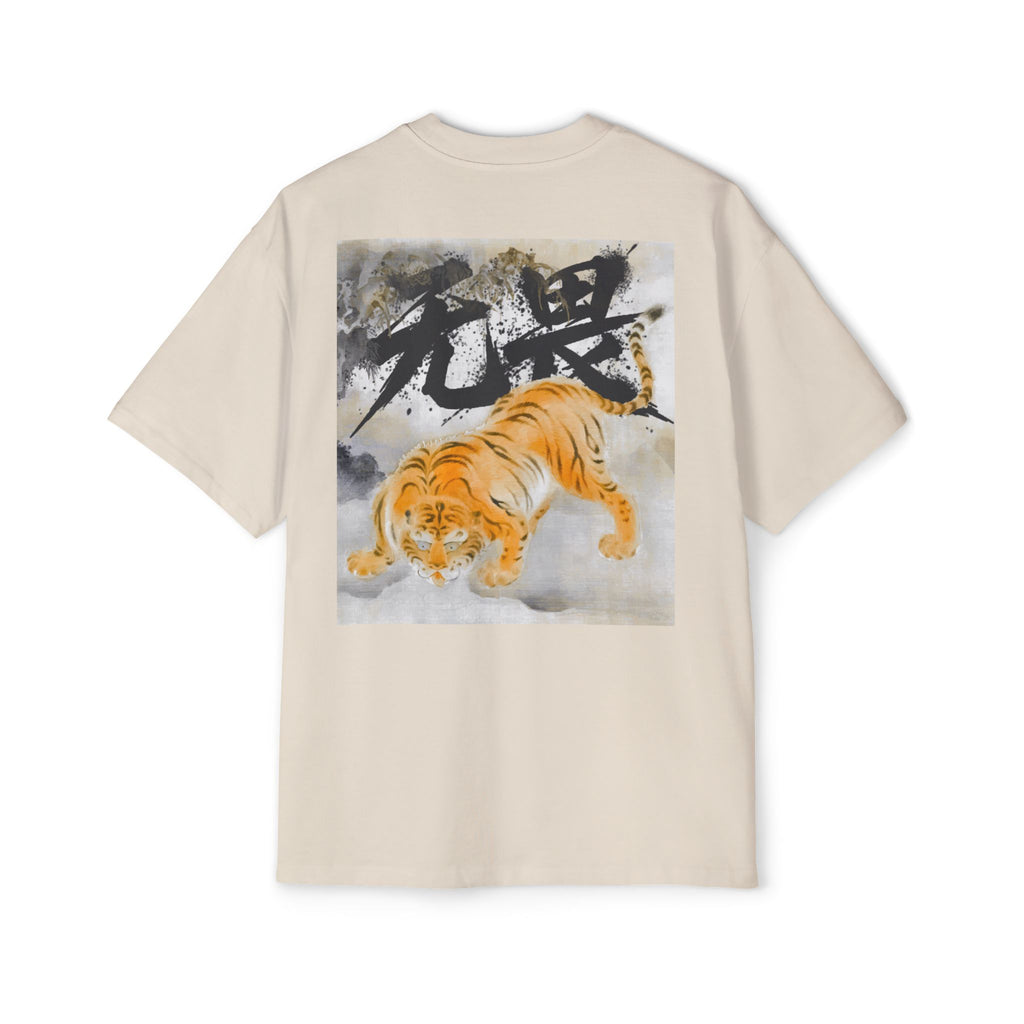 Premium Tee — Fearless 无畏