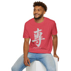 Summer Tee — Focus 專