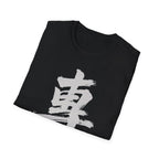 Summer Tee — Focus 專