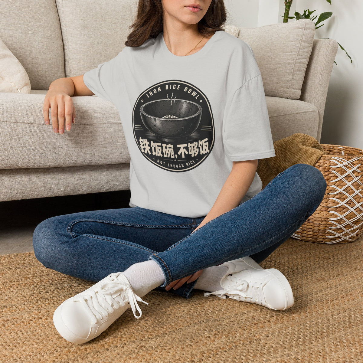 Summer Tee — Iron Rice Bowl Not Enough Rice 铁饭碗 不够饭