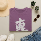 Summer Tee — Focus 專