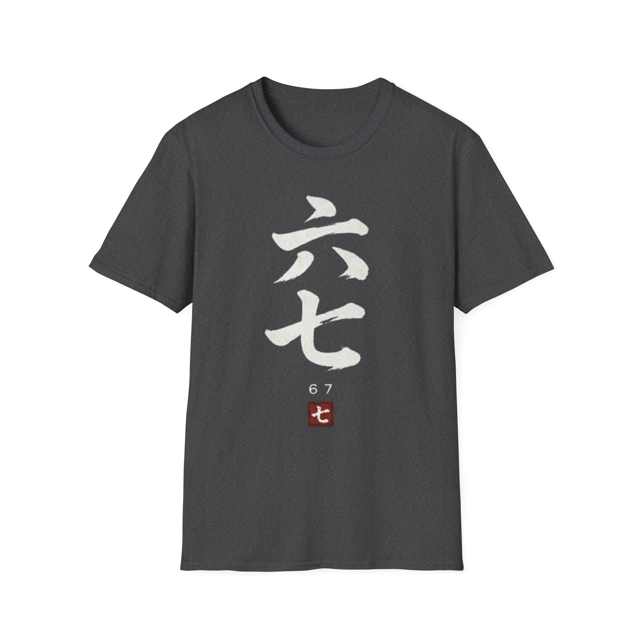 Six Seven 六七 T-Shirt