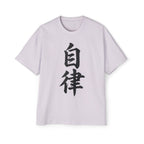 Premium Tee — Discipline 自律