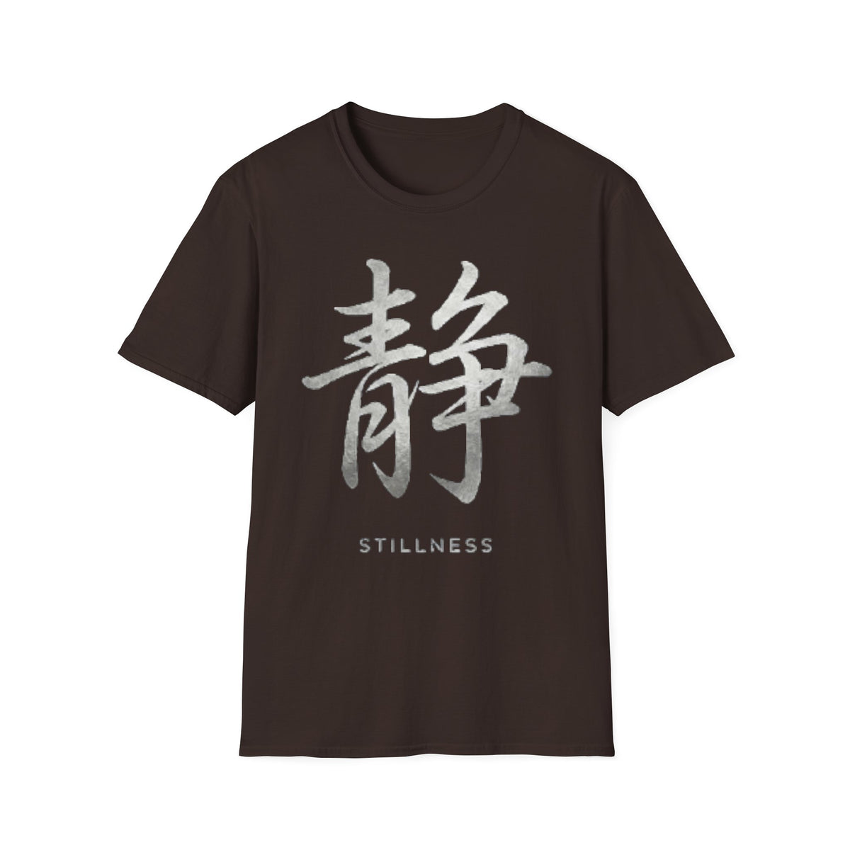 Summer Tee — Stillness 静