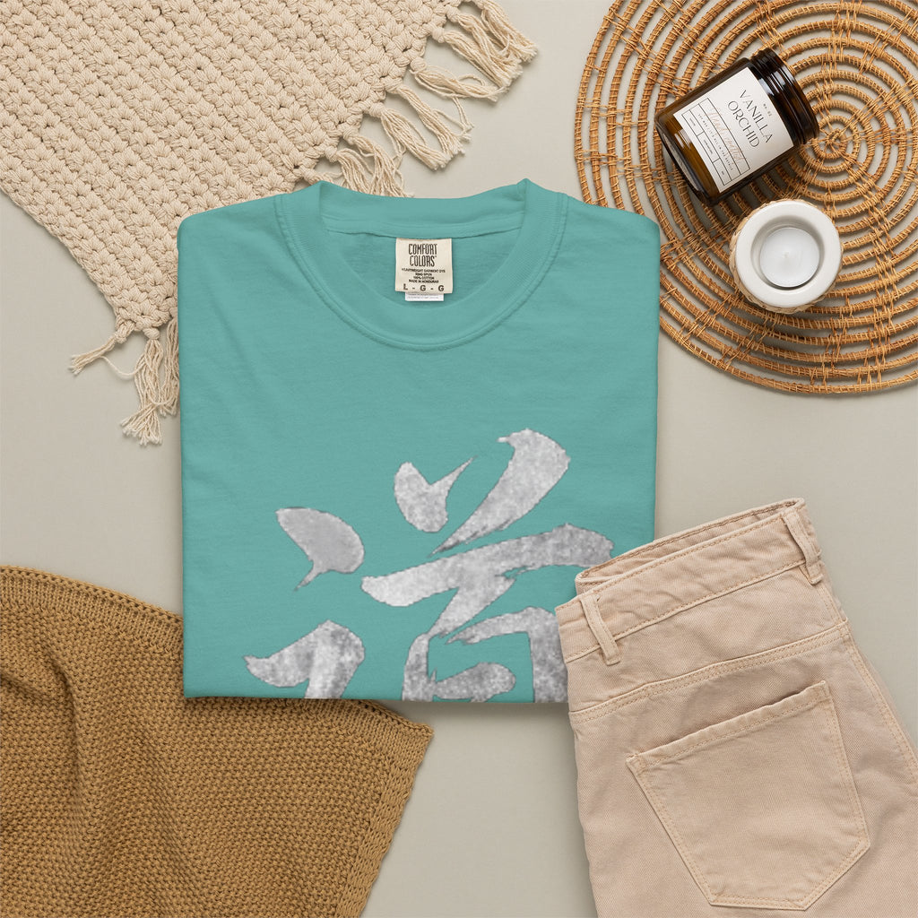 Graphic Tee — The Way 道