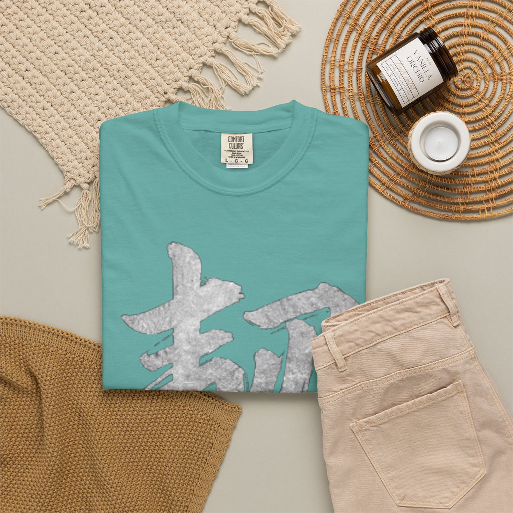 Graphic Tee — Resilience 韧