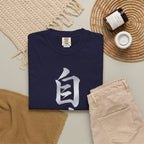 Graphic Tee — Discipline 自律