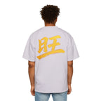 Premium Tee — Prosperous 旺