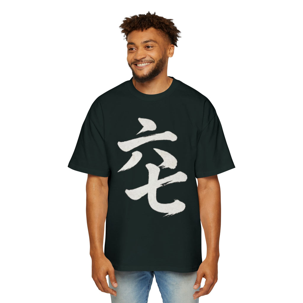Premium Collection Oversized Graphic Tee — Six Seven 六七