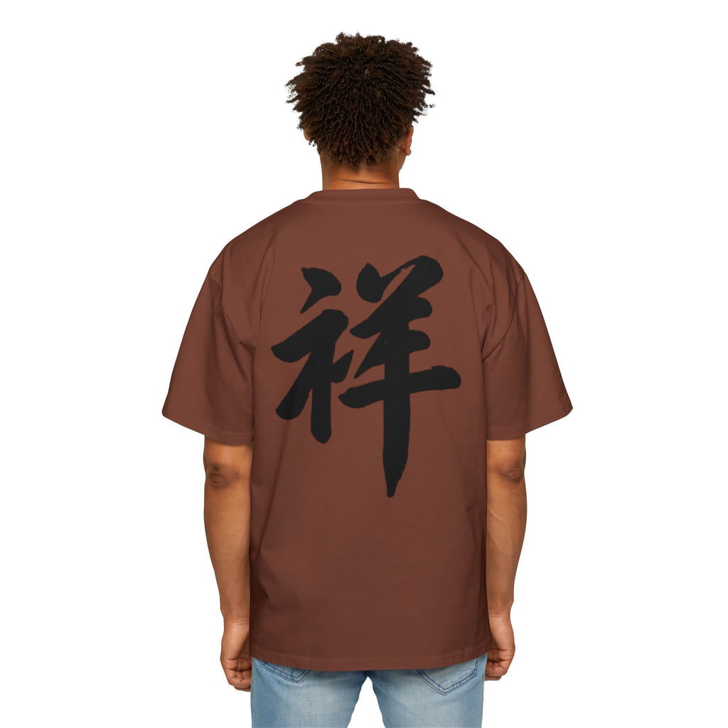 Premium Collection Oversized Graphic Tee — Auspicious 祥