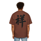 Premium Collection Oversized Graphic Tee — Auspicious 祥