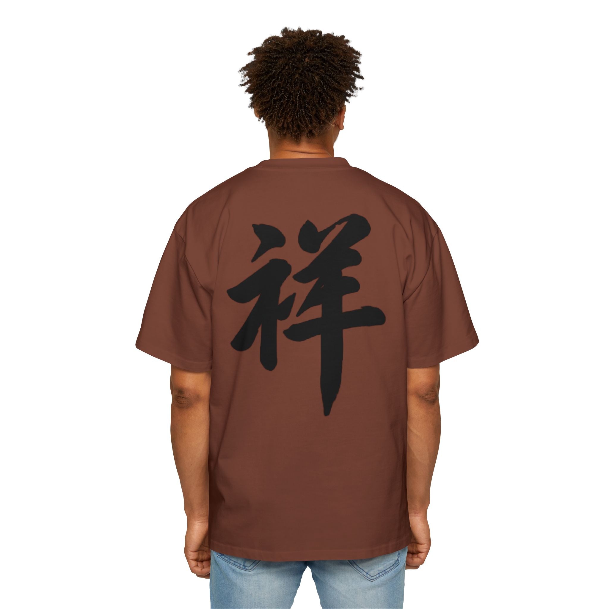Premium Collection Oversized Graphic Tee — Auspicious 祥