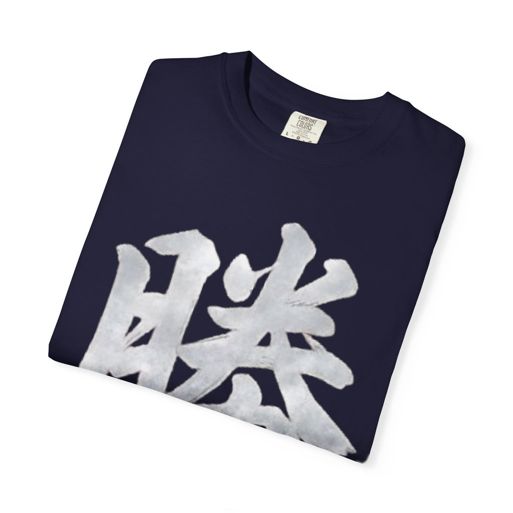 Graphic Tee — Victory 勝