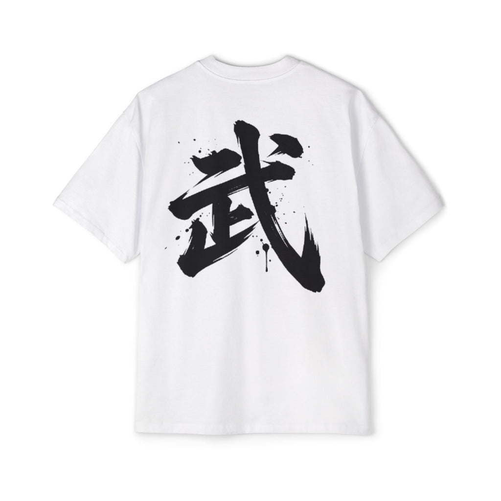 Premium Collection Oversized Graphic Tee — Warrior 武