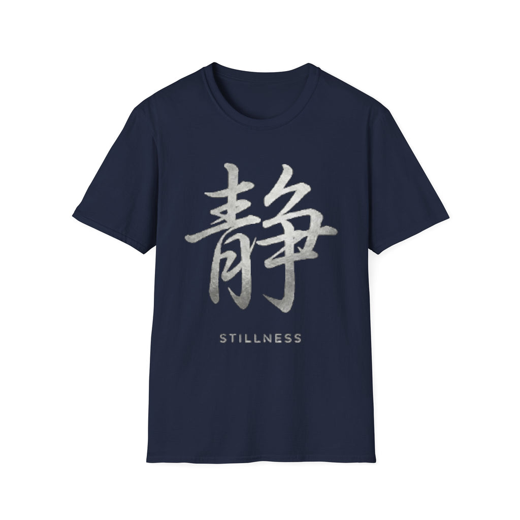 Stillness 静 T Shirt