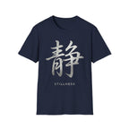 Stillness 静 T Shirt