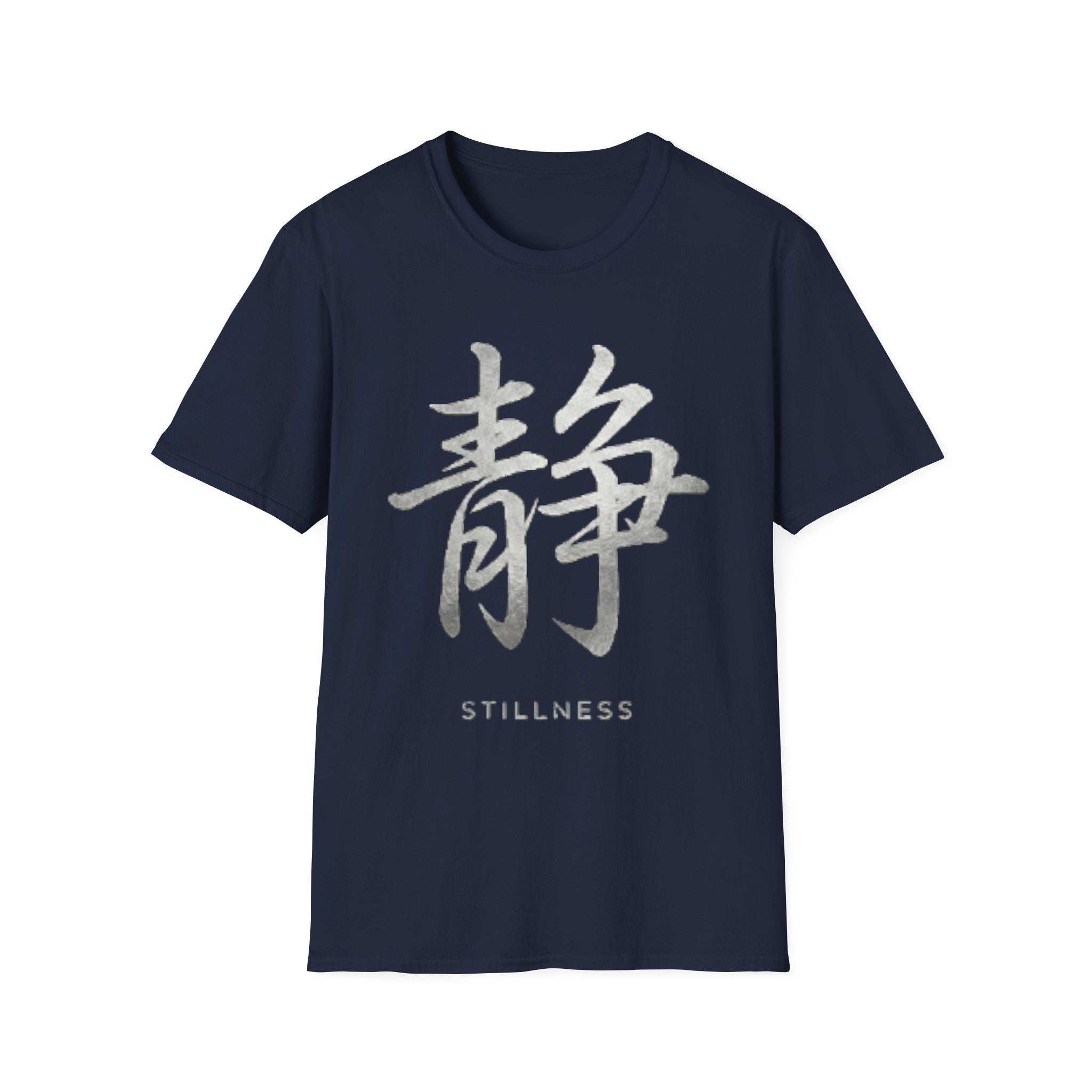 Stillness 静 T Shirt