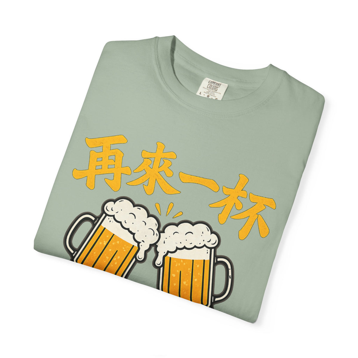 Graphic Tee — One More Round 再来一杯