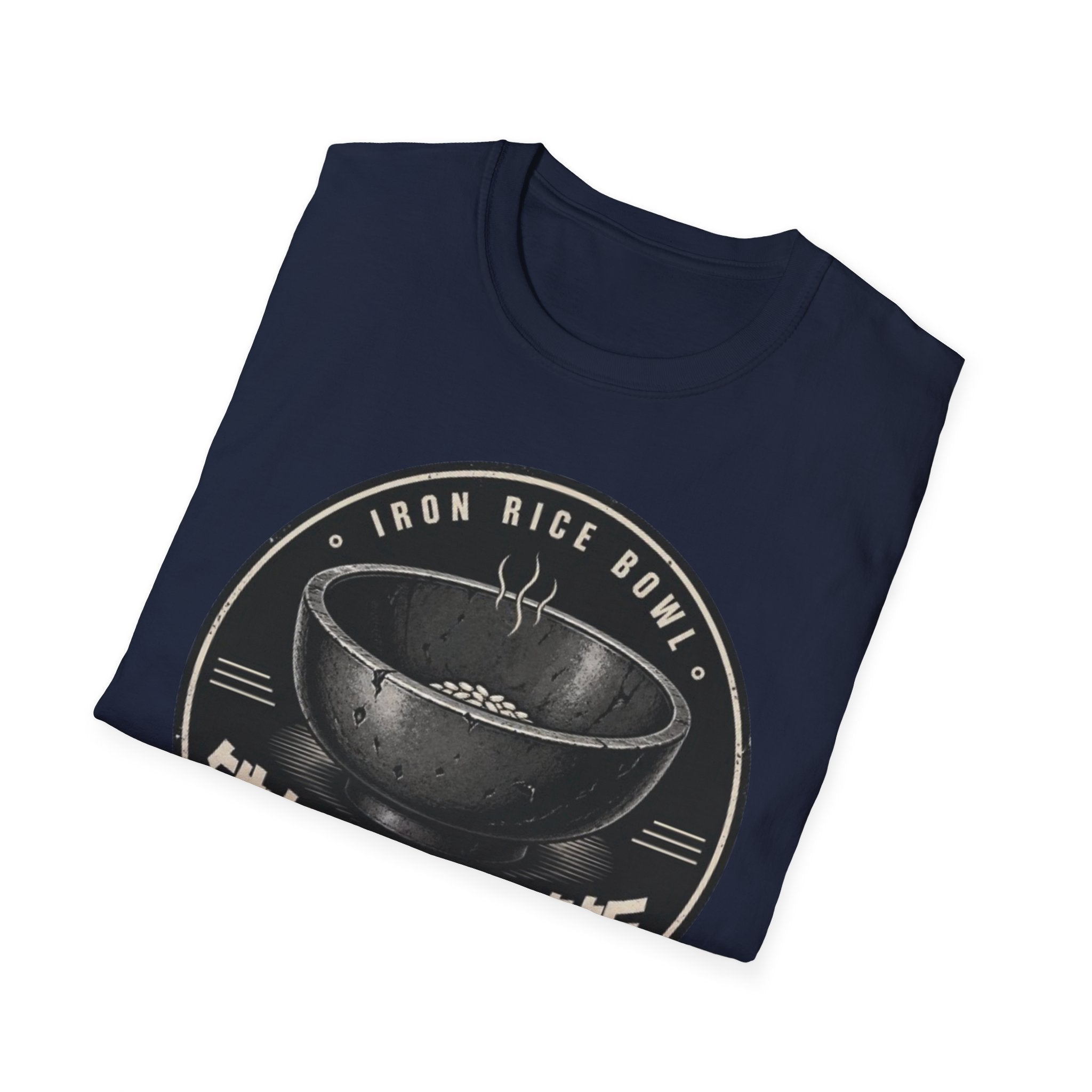 Iron Rice Bowl Not Enough Rice 铁饭碗 不够饭 T-Shirt