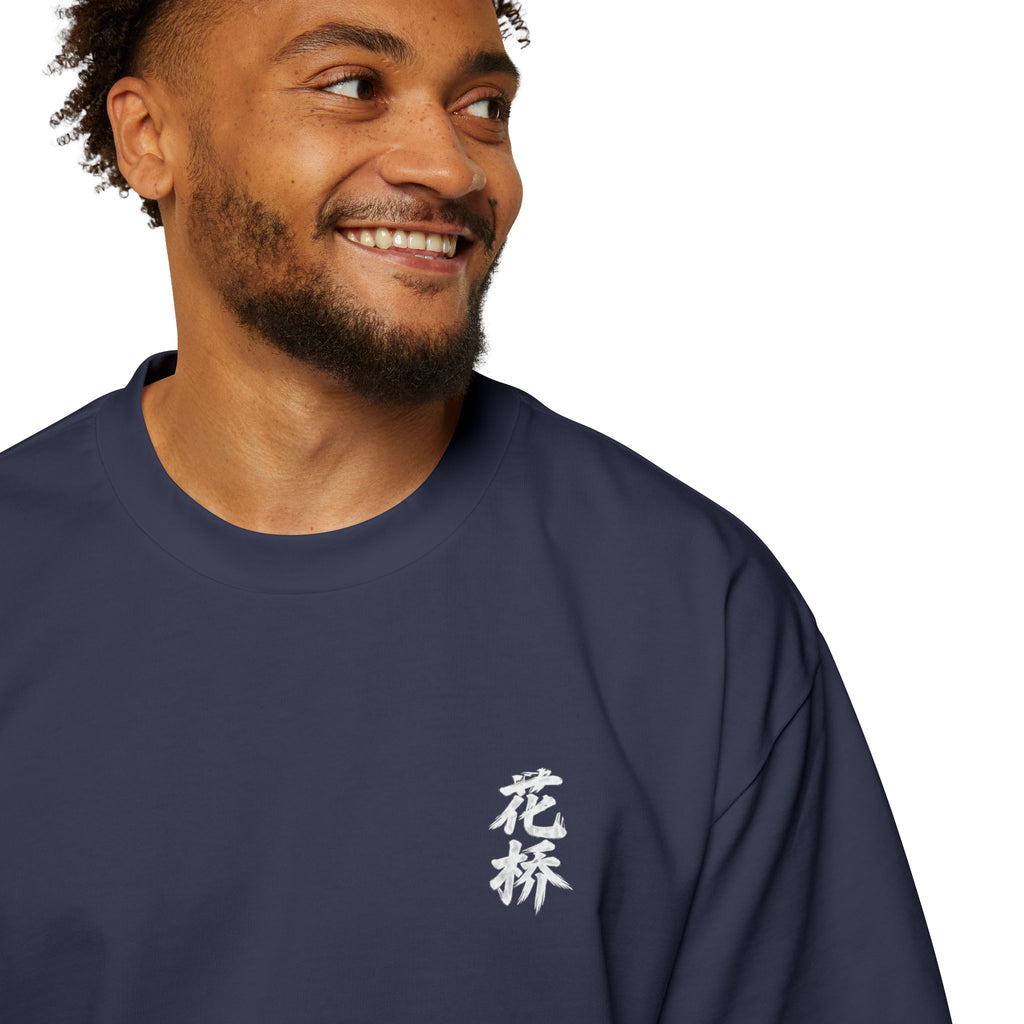 Japanese Bridge Graphic Tee — '花橋' Floral Bridge Oversized Shirt