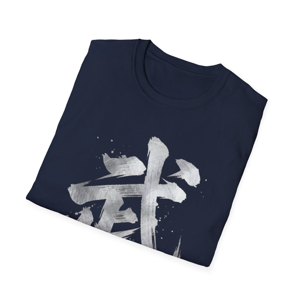 Summer Tee — Warrior 武