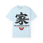 Graphic Tee — Home Is Where We Eat Together 家