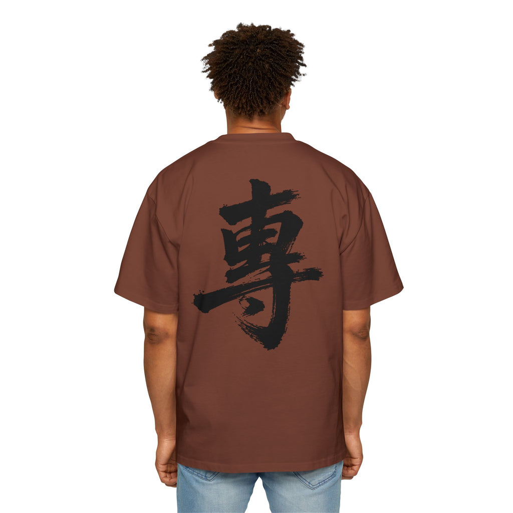 Premium Collection Oversized Graphic Tee — Focus 專