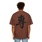 Premium Collection Oversized Graphic Tee — Focus 專