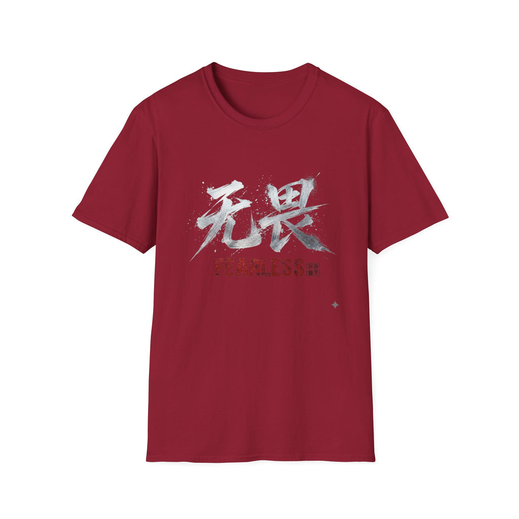 Fearless 无畏 T Shirt
