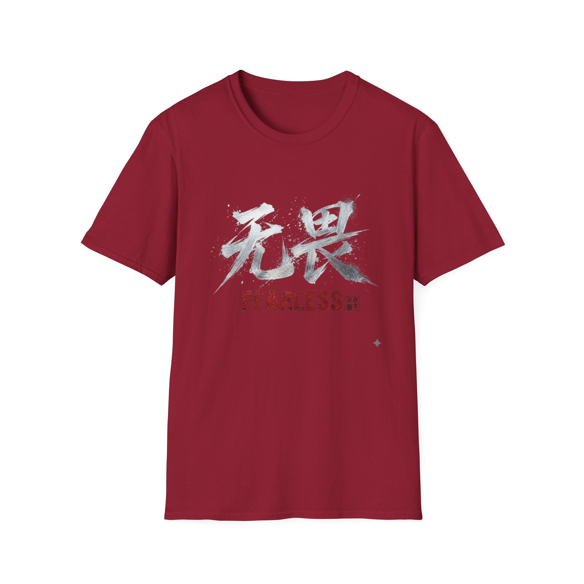 Fearless 无畏 T Shirt