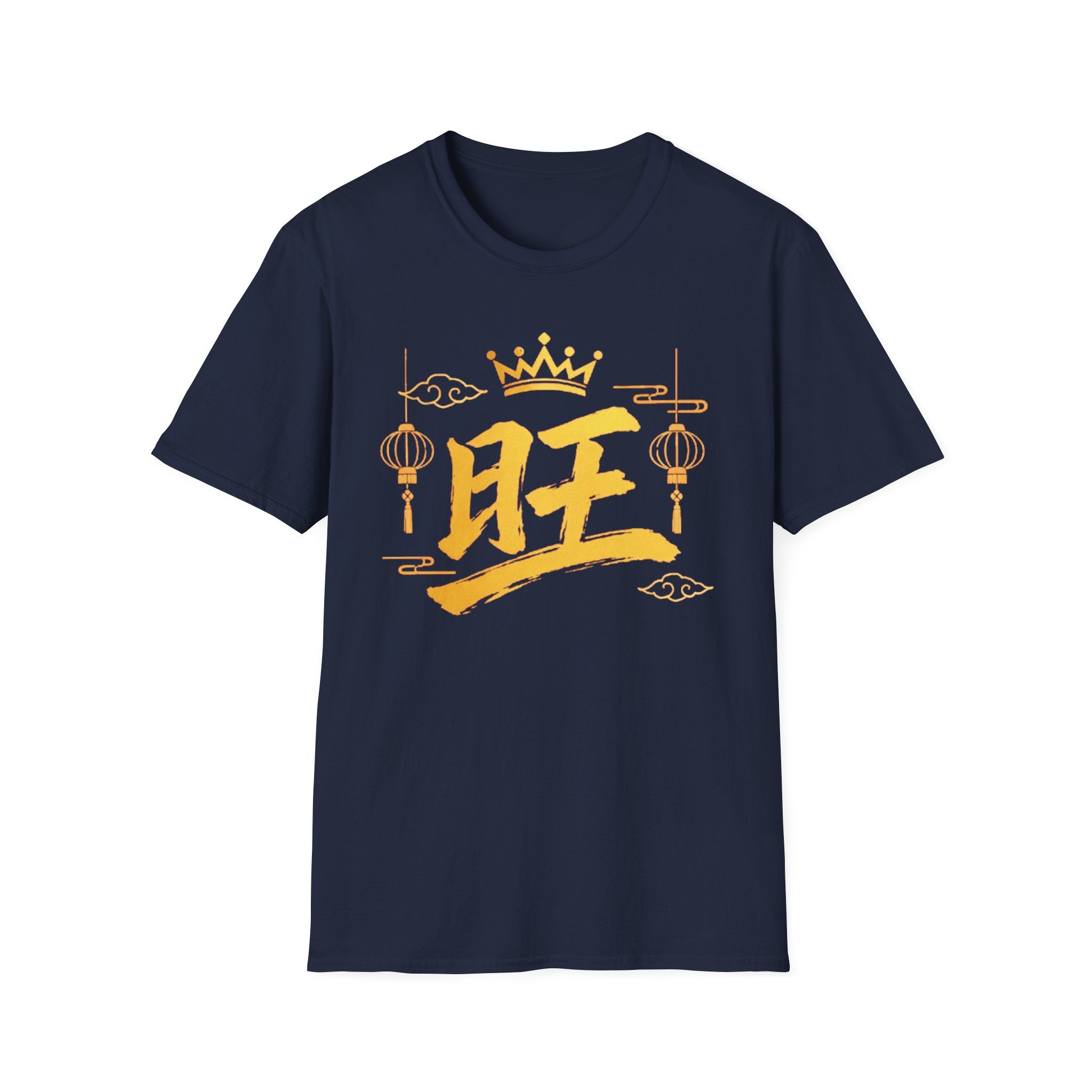 Prosperous T Shirt