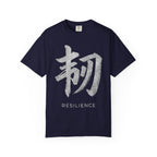 Graphic Tee — Resilience 韧