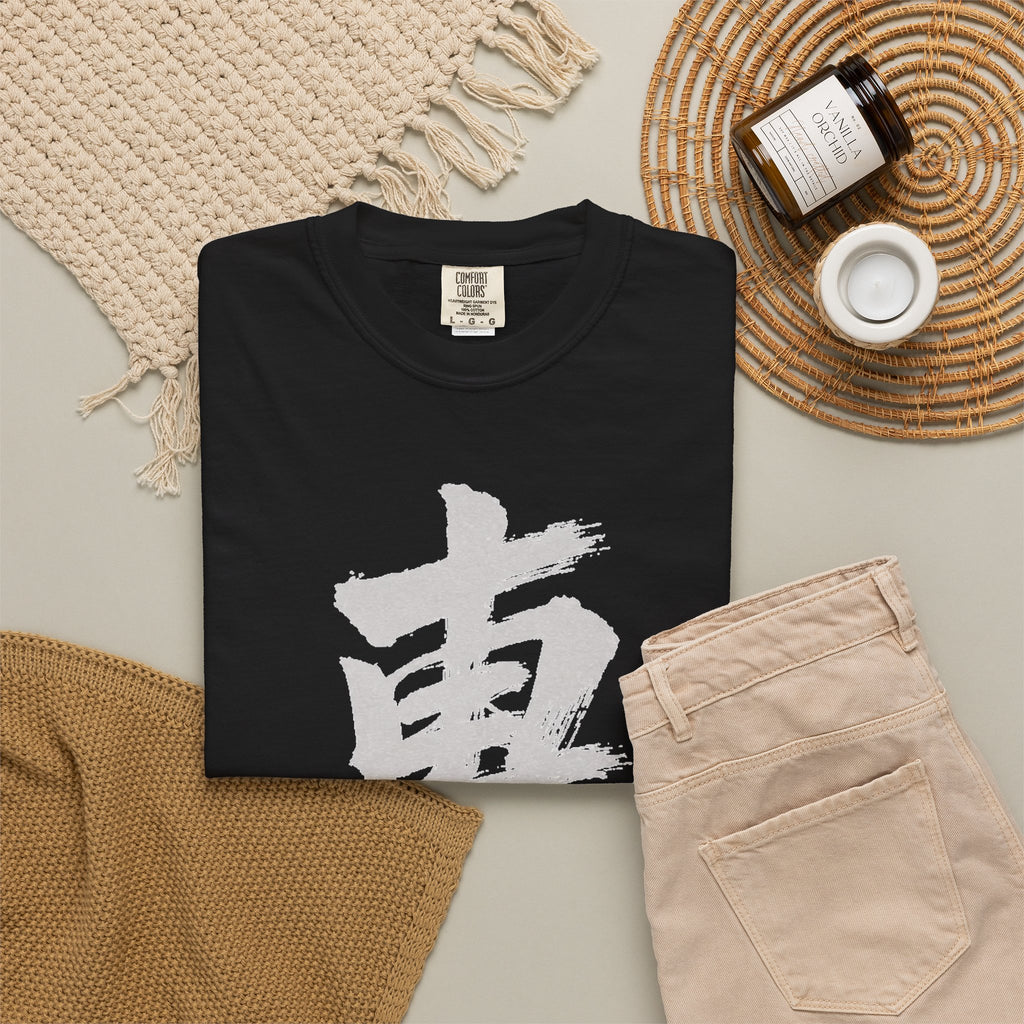 Graphic Tee — Focus 專
