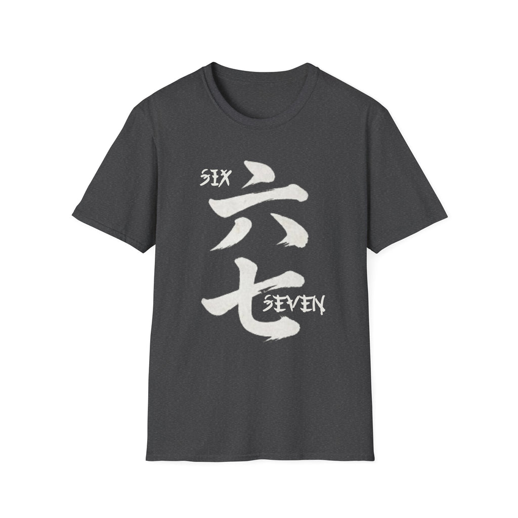 Summer Tee - Six Seven 六七