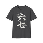 Summer Tee - Six Seven 六七