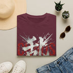 Summer Tee — Chaos 乱