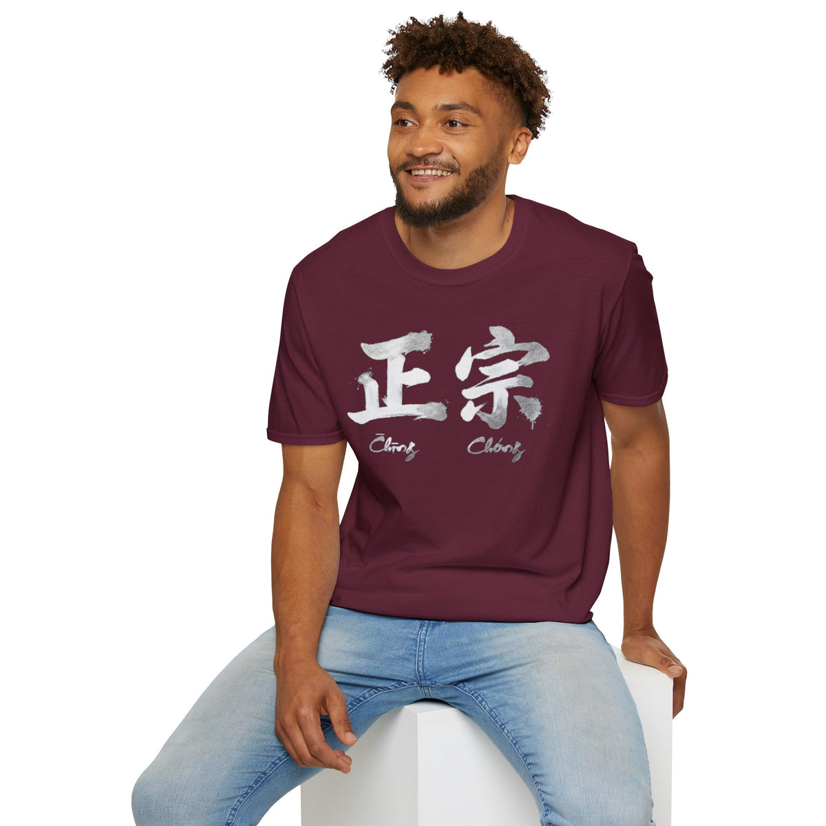 Summer Tee — Authentic 正宗