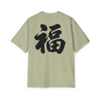 Premium Tee — Fortune 福