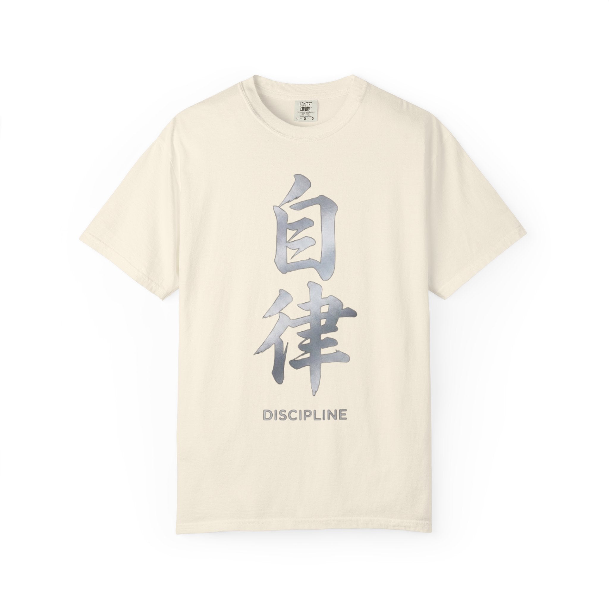 Graphic Tee — Discipline 自律