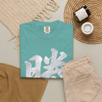 Graphic Tee — Victory 勝