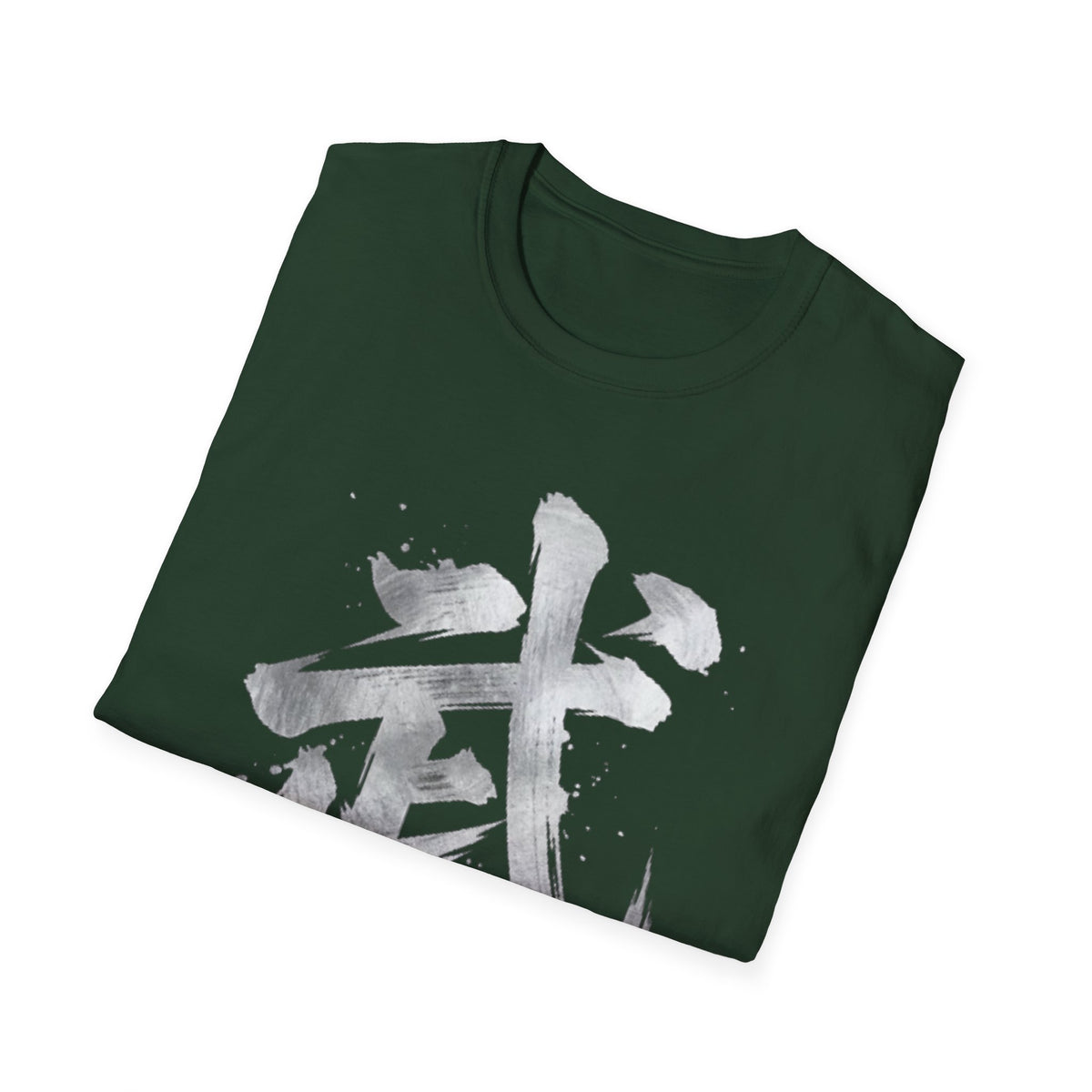 Summer Tee — Warrior 武