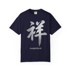 Graphic Tee - Auspicious 祥