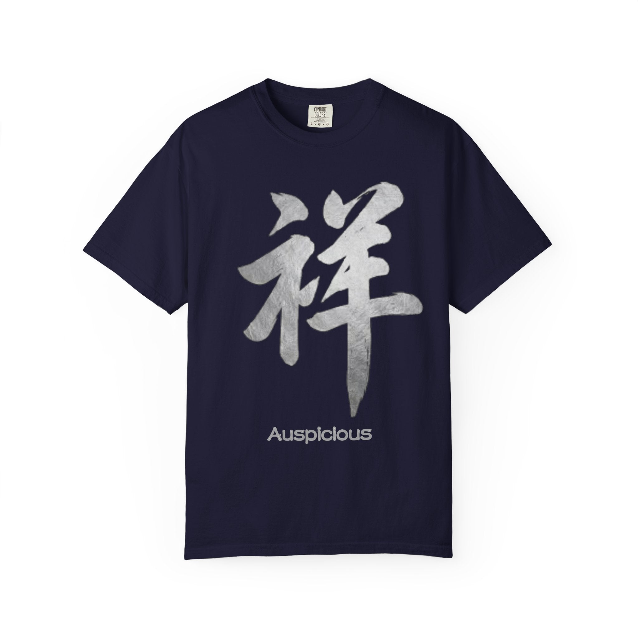Graphic Tee - Auspicious 祥
