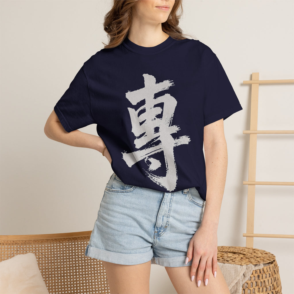 Graphic Tee — Focus 專