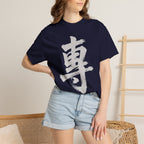 Graphic Tee — Focus 專