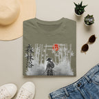 Summer Tee - Forest Bathing 森林浴