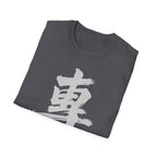 Summer Tee — Focus 專